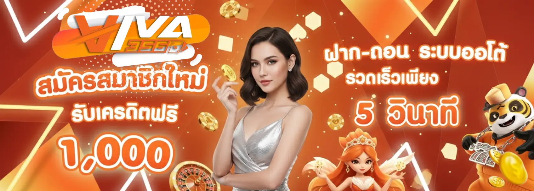viva 365 สล็อต